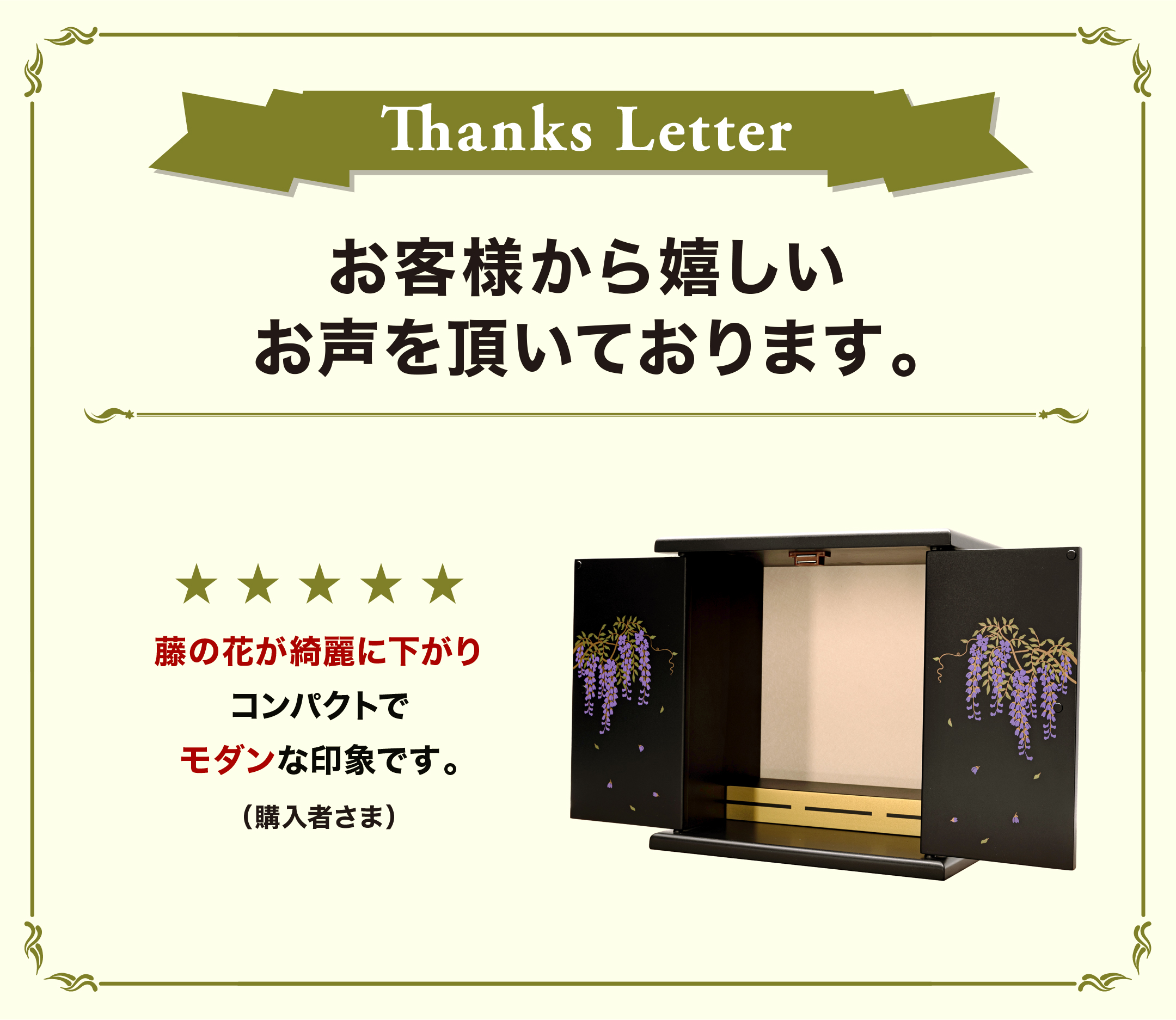 レビュー
