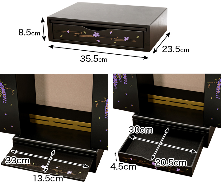 内寸 スライド式仏具板 幅35.5×奥行13.5cm　引き出し収納 深さ4.5×幅30×奥行20.5cm
