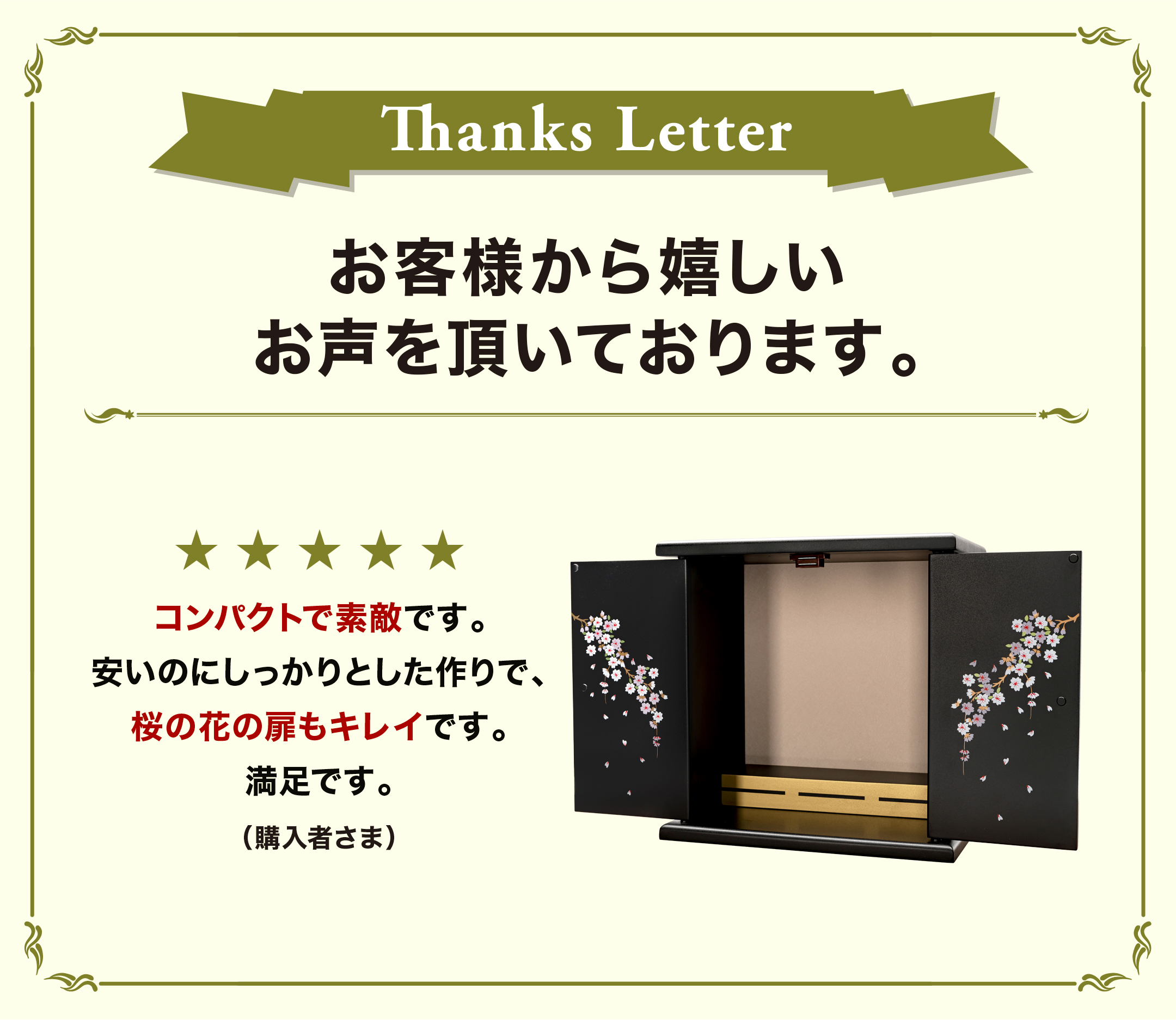 レビュー
