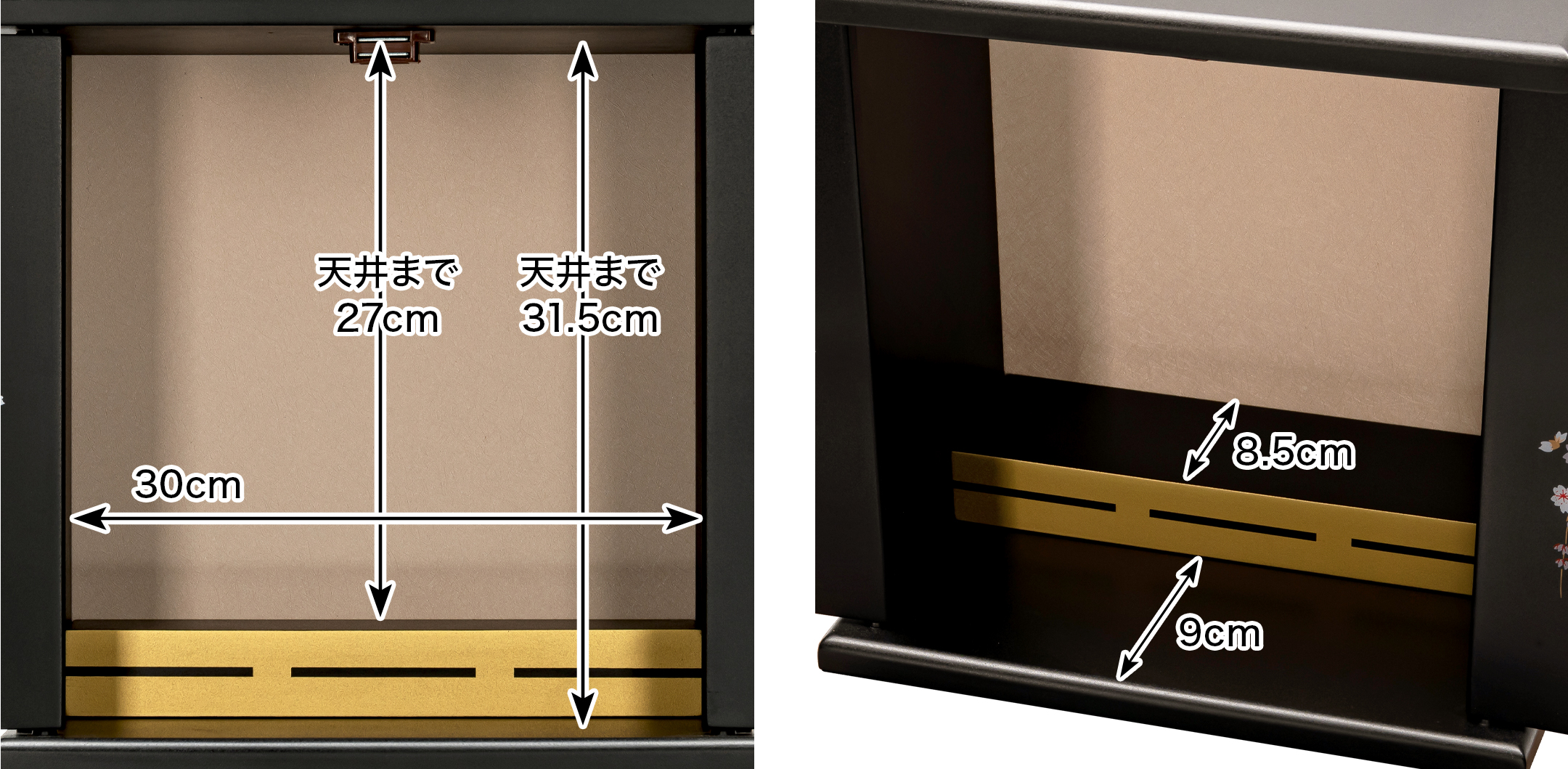 内寸 このお仏壇の本尊設置推奨スペースは高さ27cm×幅30cm×奥行8.5cm