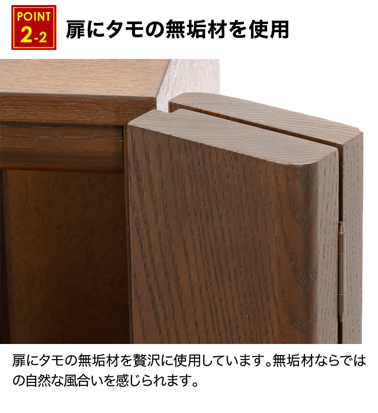 扉にタモの無垢材を使用したお仏壇