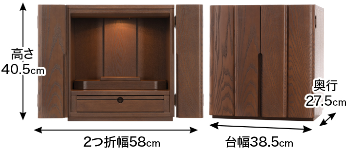 お仏壇のサイズ：13号：高さ40.5×幅38.5×奥行27.5cm