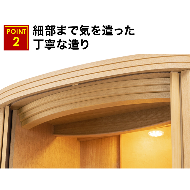 細部まで気を遣った丁寧な造りのお仏壇