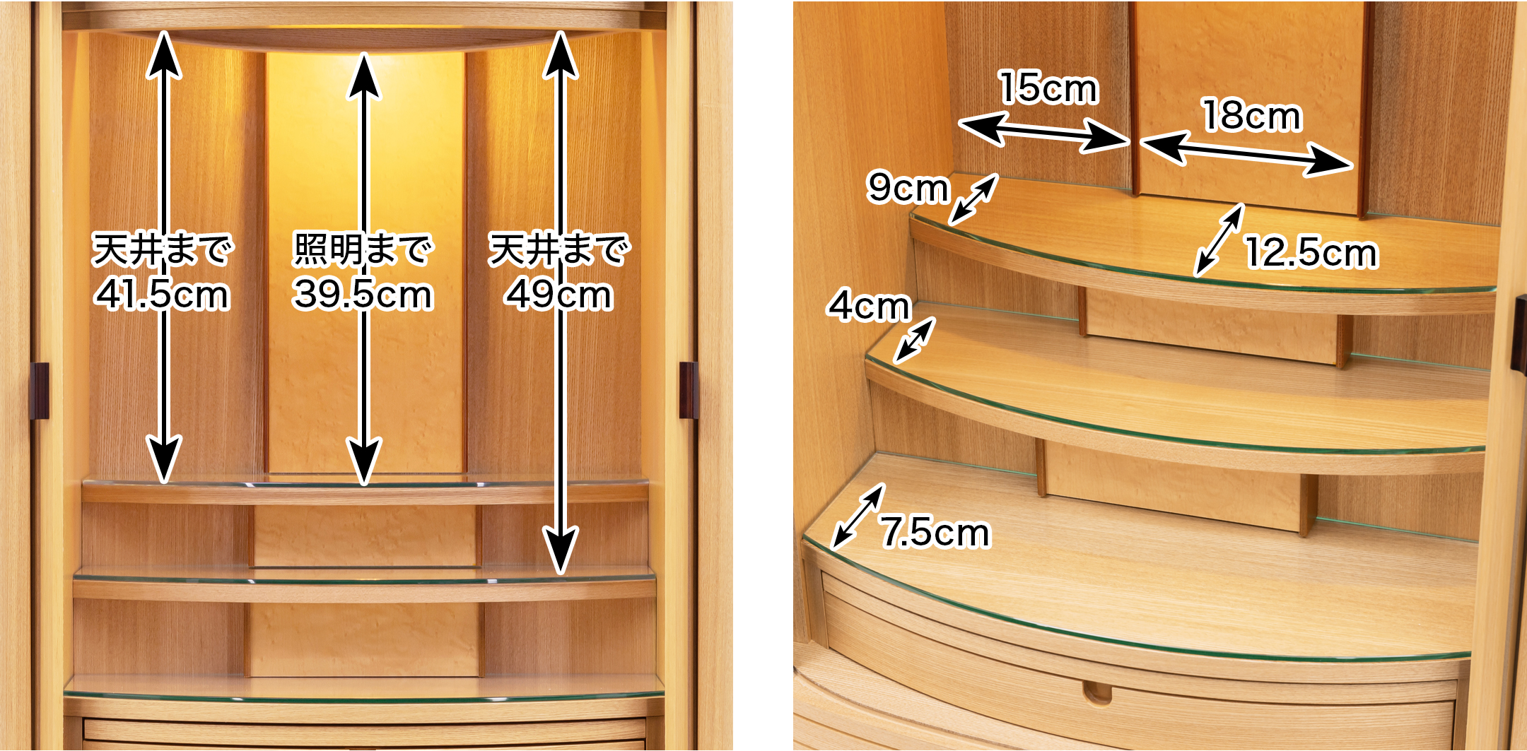 内陣 このお仏壇の本尊設置推奨スペースは高さ39.5cm×幅18cm×奥行12.5cm