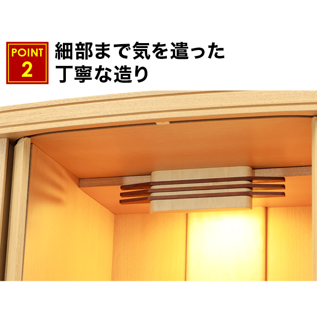 細部まで気を遣った丁寧な造りのお仏壇