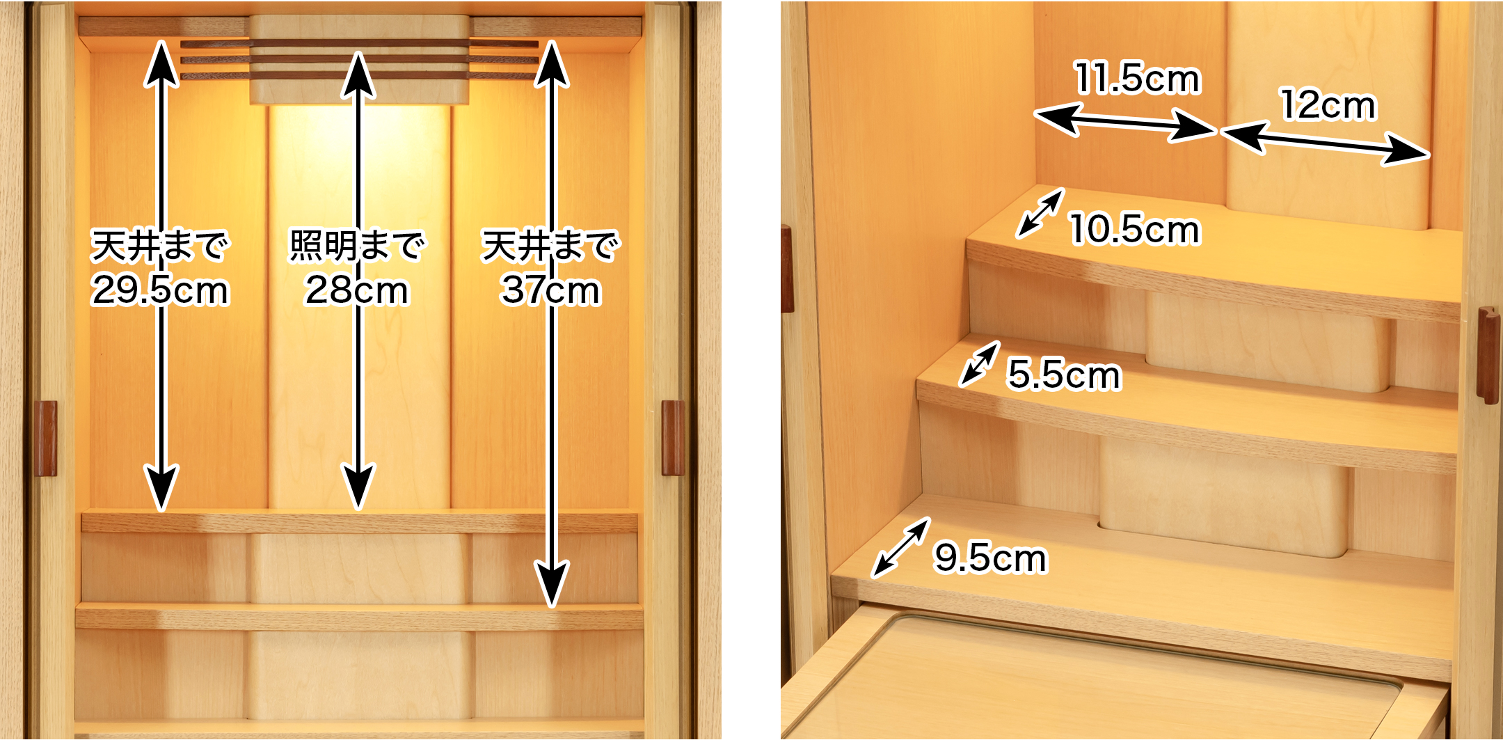 内陣 このお仏壇の本尊設置推奨スペースは高さ39.5cm×幅18cm×奥行12.5cm