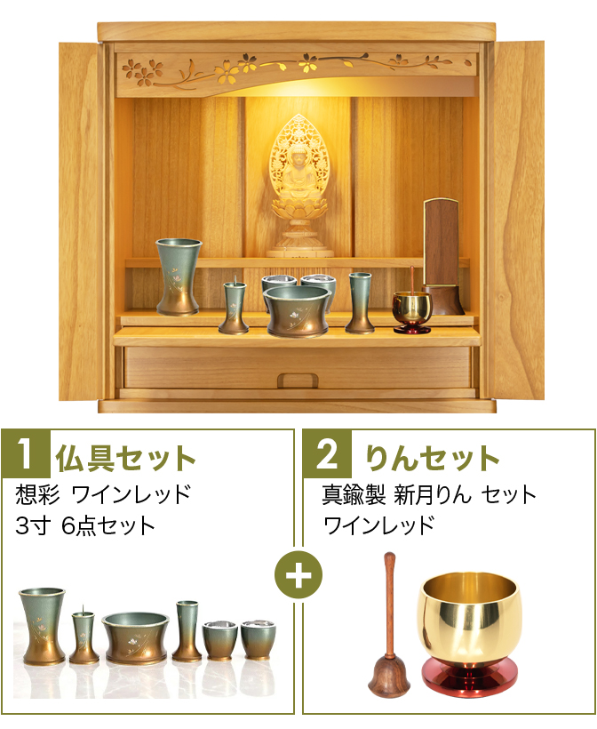 仏具セット（舞マットグリーン）+たまゆらりん