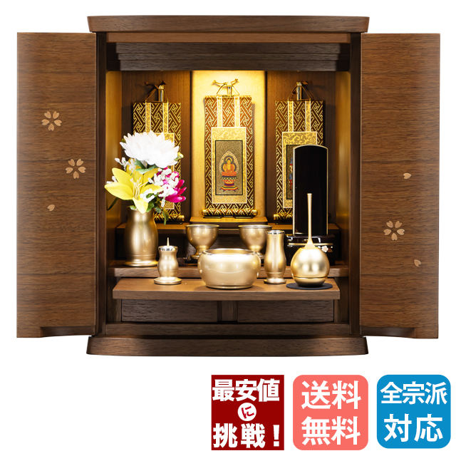 桜の花のアクセントが優雅なお仏壇 アイランド ウォールナット 18号