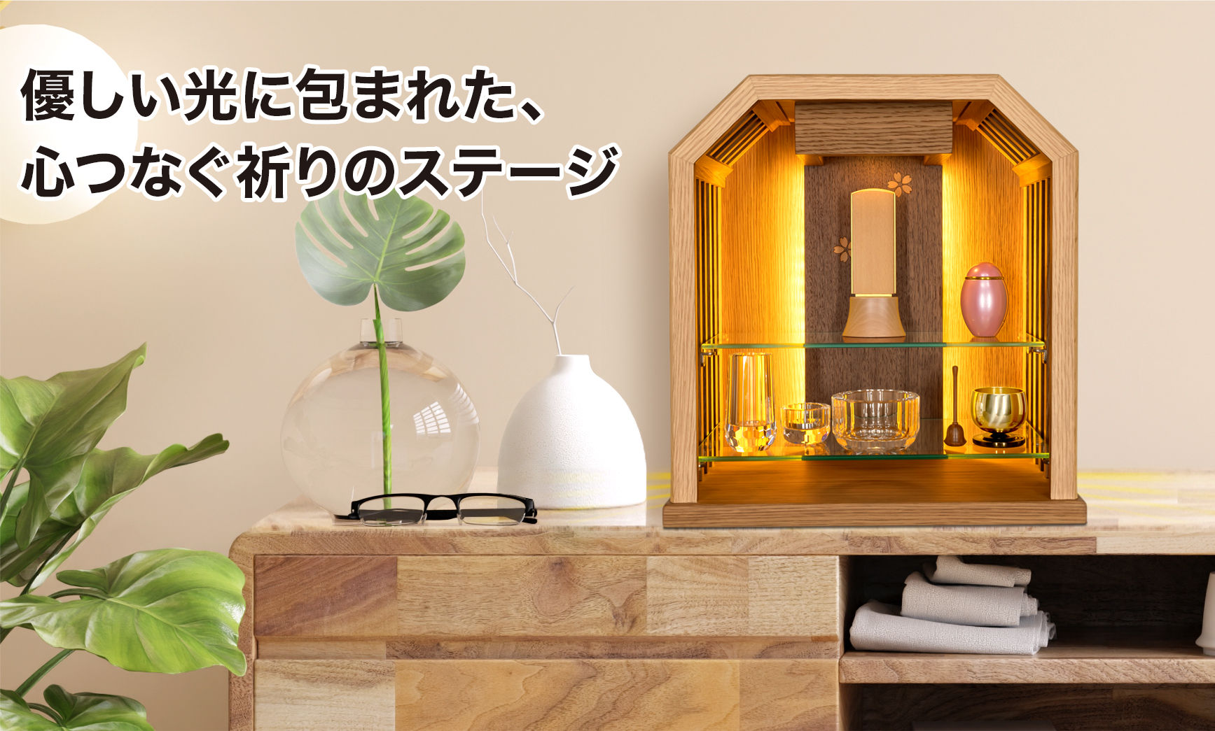 みずほ オーク 13号