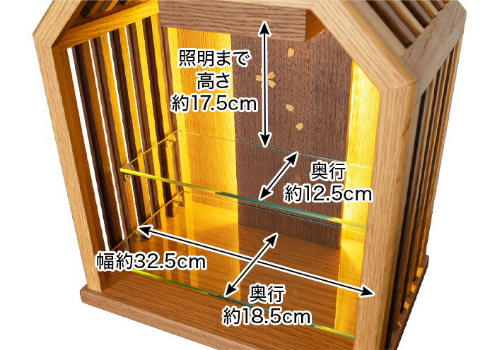 手元供養　ミニ仏壇　お洒落　ペット供養　水子供養 手元供養ステージ【みずほ オーク 13号】ミニ仏壇 小型 お仏壇