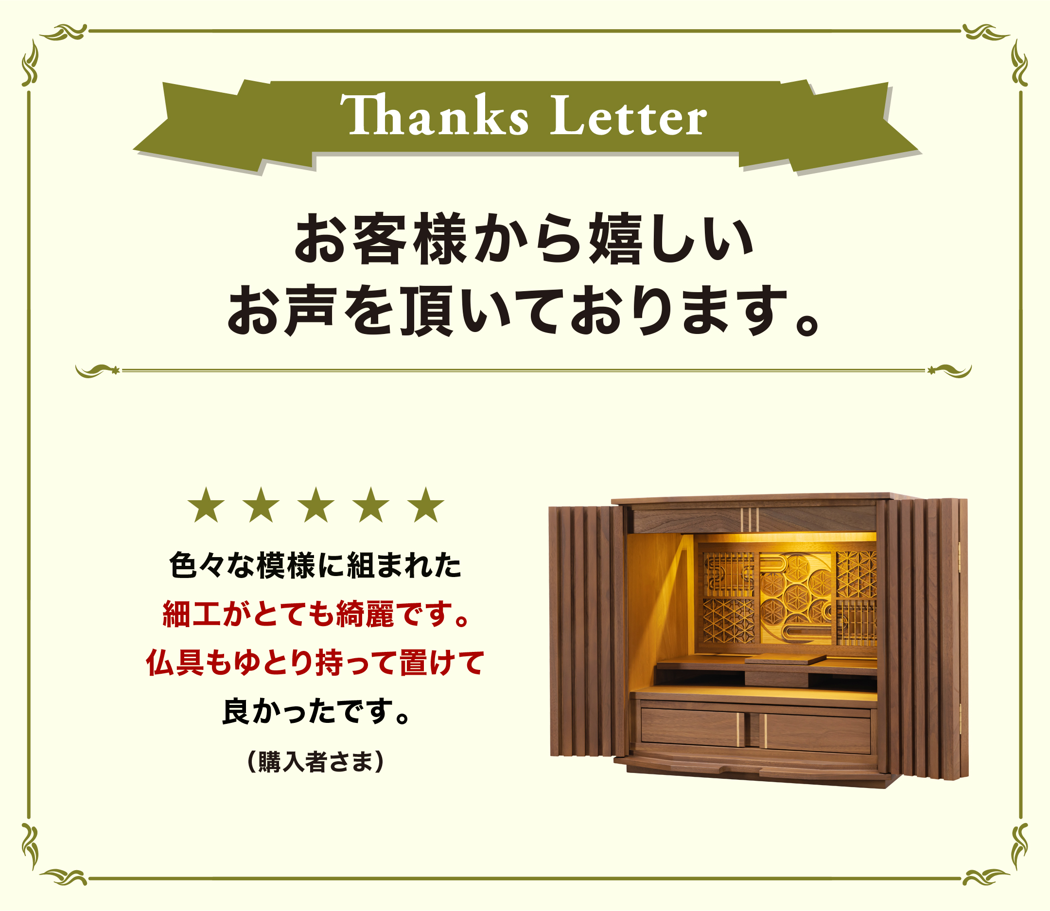 レビュー