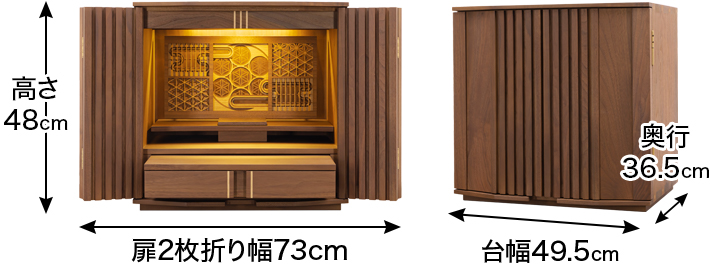 外寸 お仏壇のサイズ：16号 高さ約48×幅約40.5×奥行約30cm