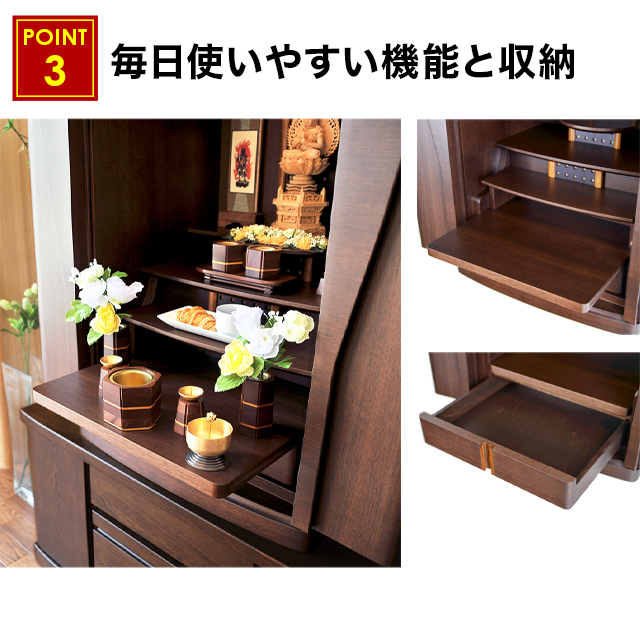 毎日使いやすい機能と収納