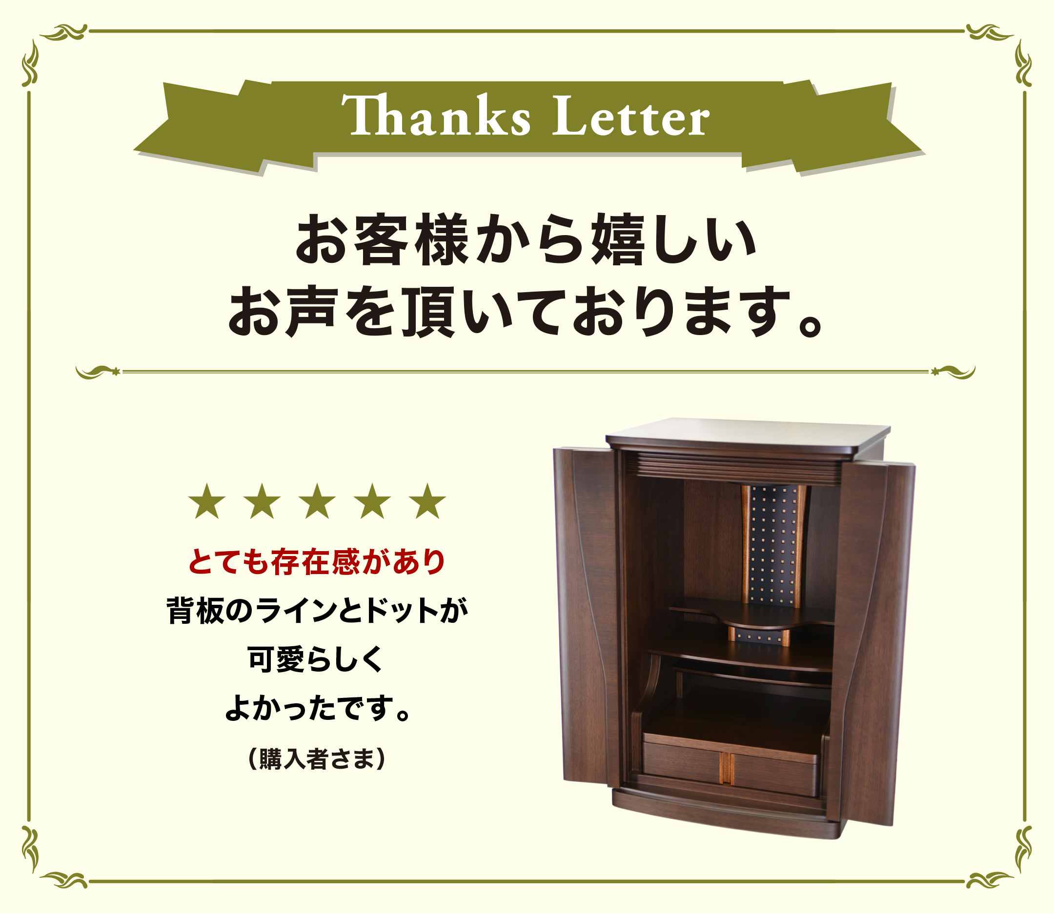 レビュー