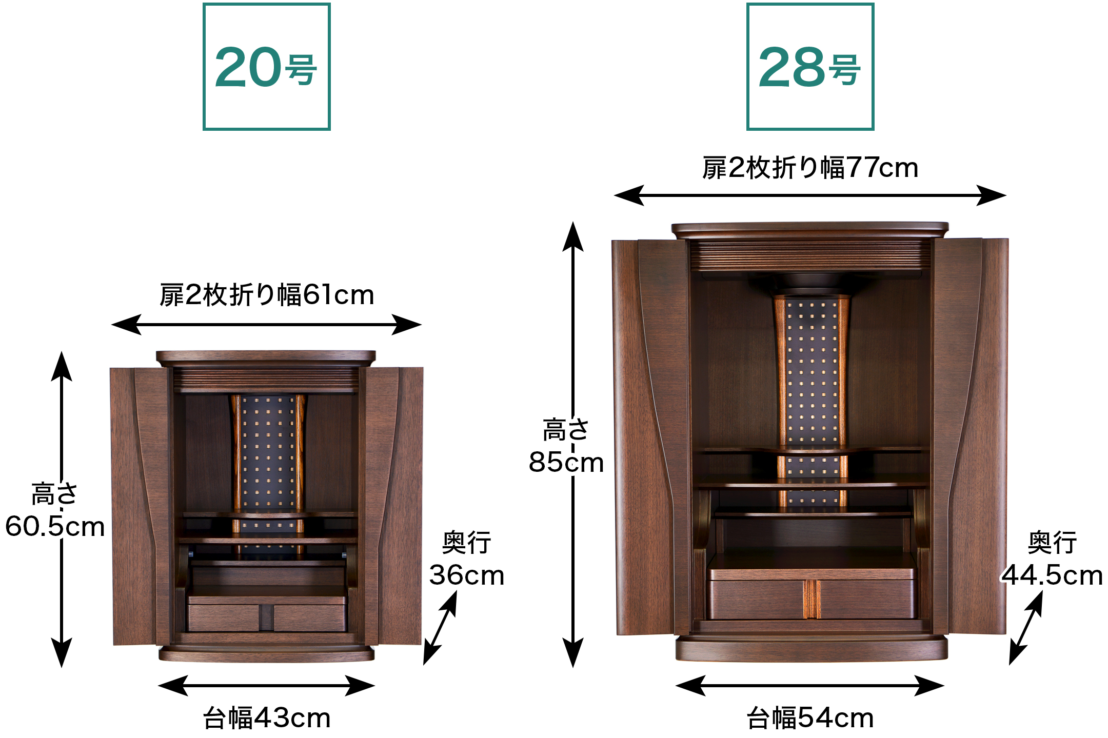 外寸 お仏壇のサイズ：18号 高さ55×幅40.2×奥行38cm〜