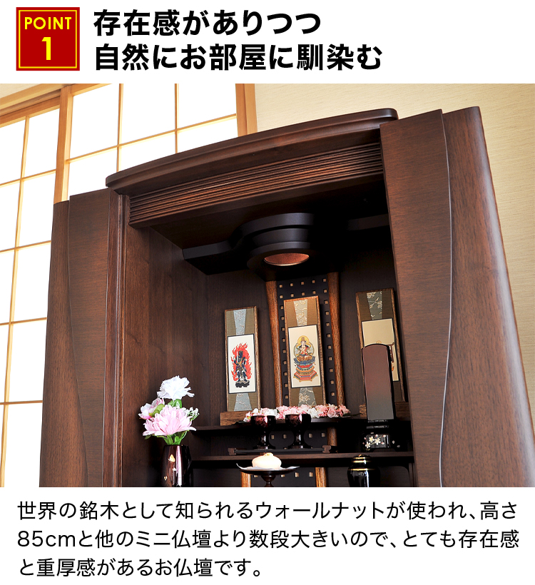 存在感がありつつ自然にお部屋に馴染む