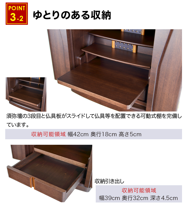 ゆとりのある収納