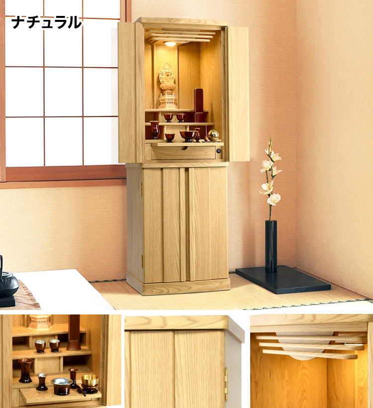 トロン ナチュラル