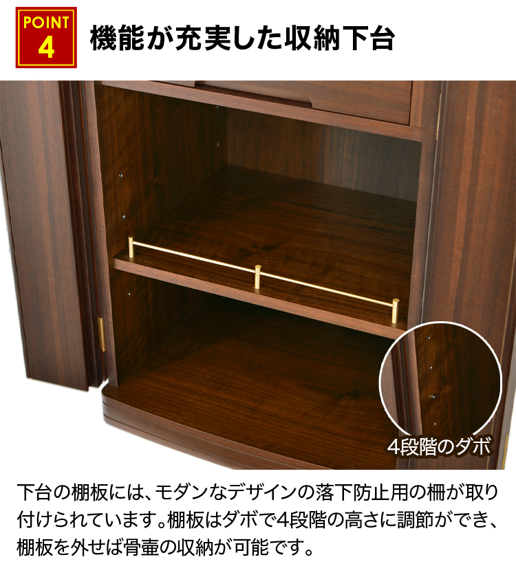 下台の棚板には、モダンなデザインの落下防止用の柵が取り付けられています