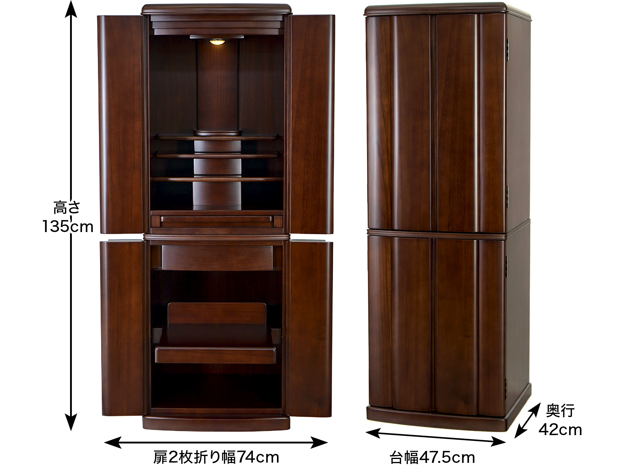 外寸 お仏壇のサイズ：16×45号 高さ135×幅47.5×奥行42cm