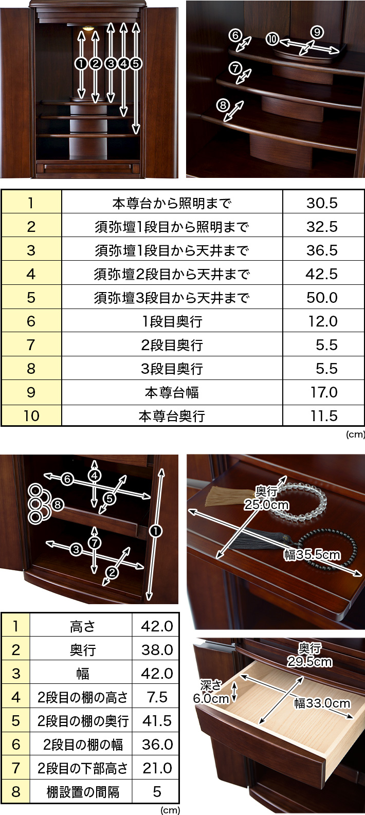 内寸 このお仏壇の本尊設置推奨スペースは高さ30.5cm×幅17cm×奥行11.5cm