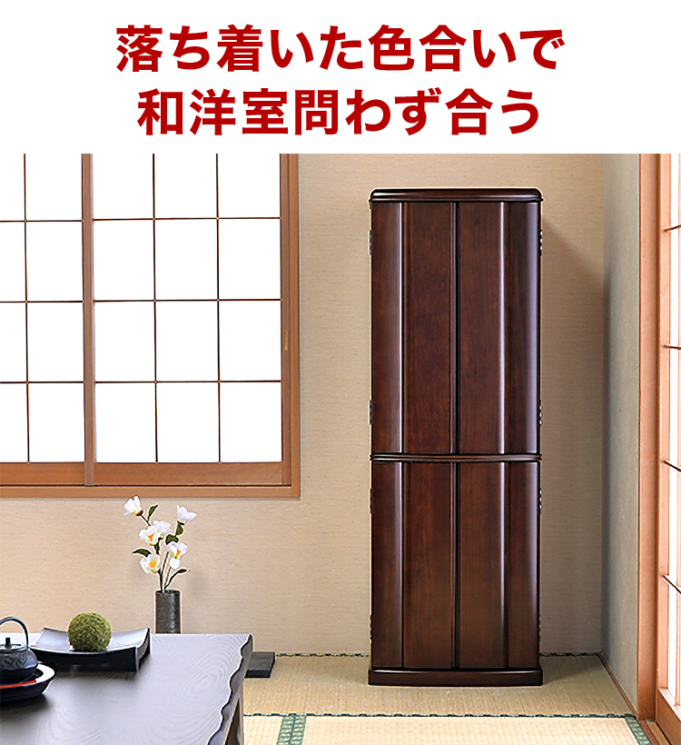 落ち着いた色合いで和洋室問わず合う