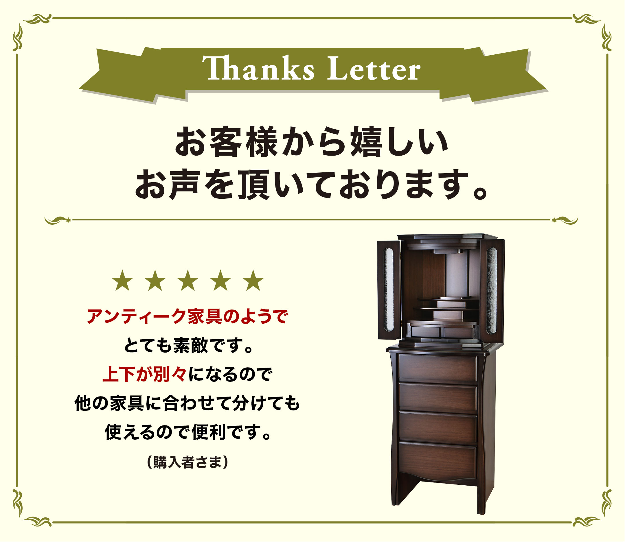 レビュー