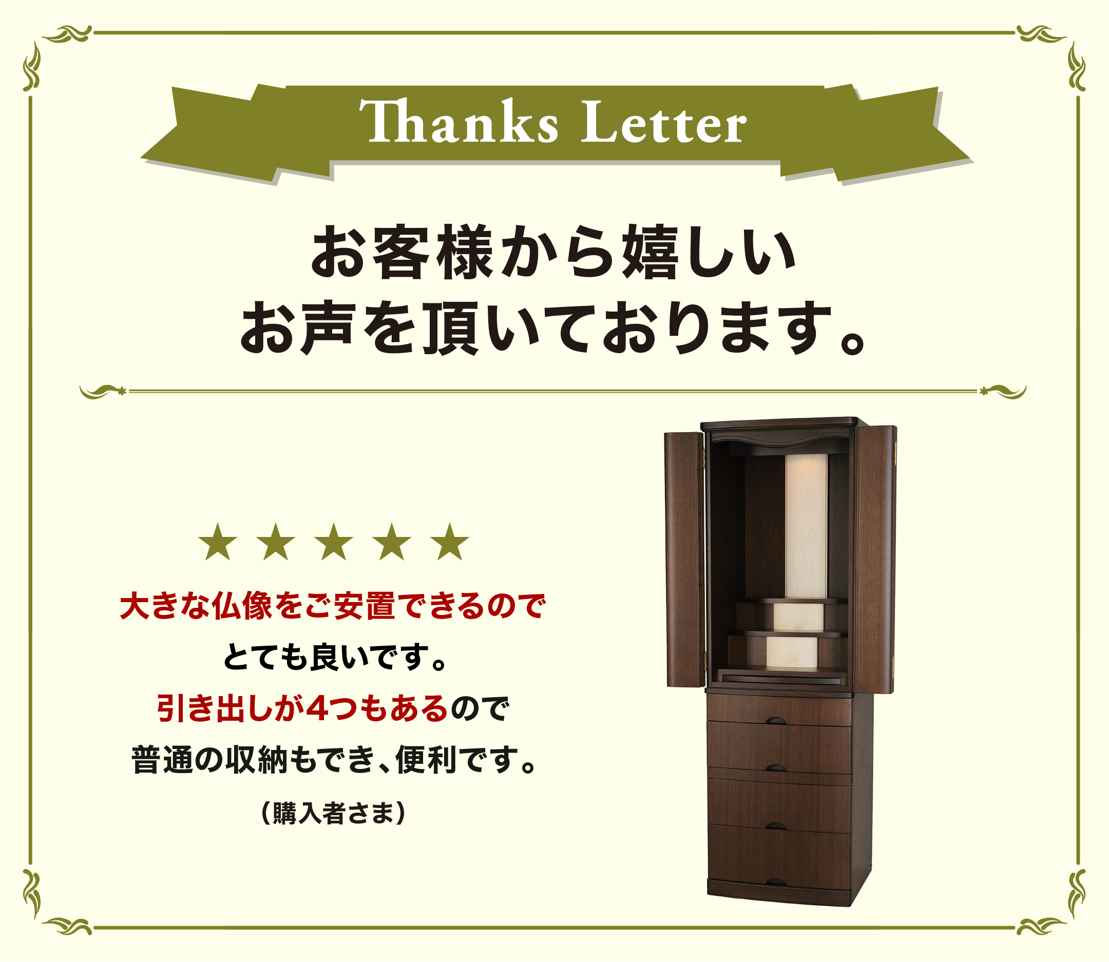 お客様の実際のレビュー写真