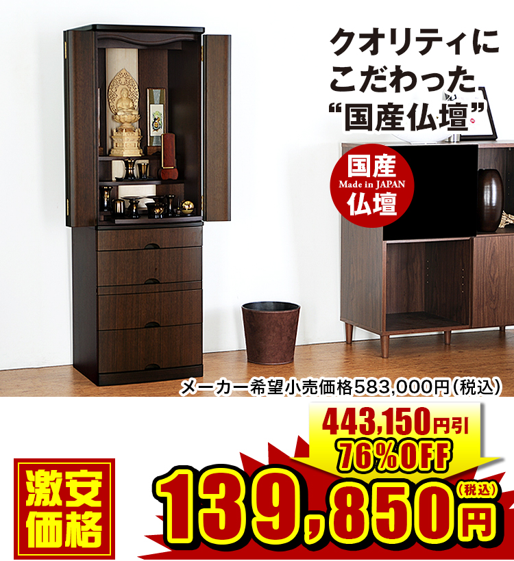 ハプナ 15×46号