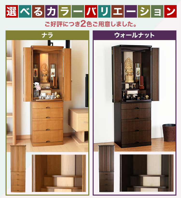 ご好評につき2色をご用意しました。お部屋に合う色をお選びください