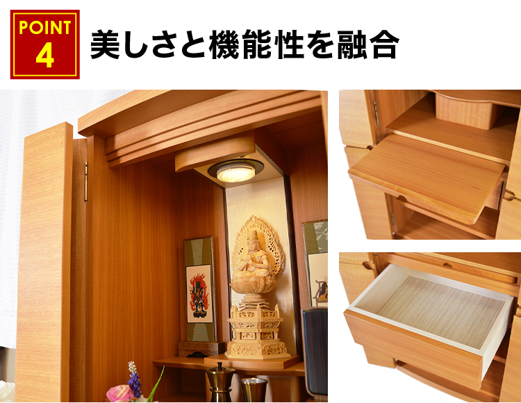 床置きモダン仏壇 エポナ ウォールナット・シルバーハート 15×40号