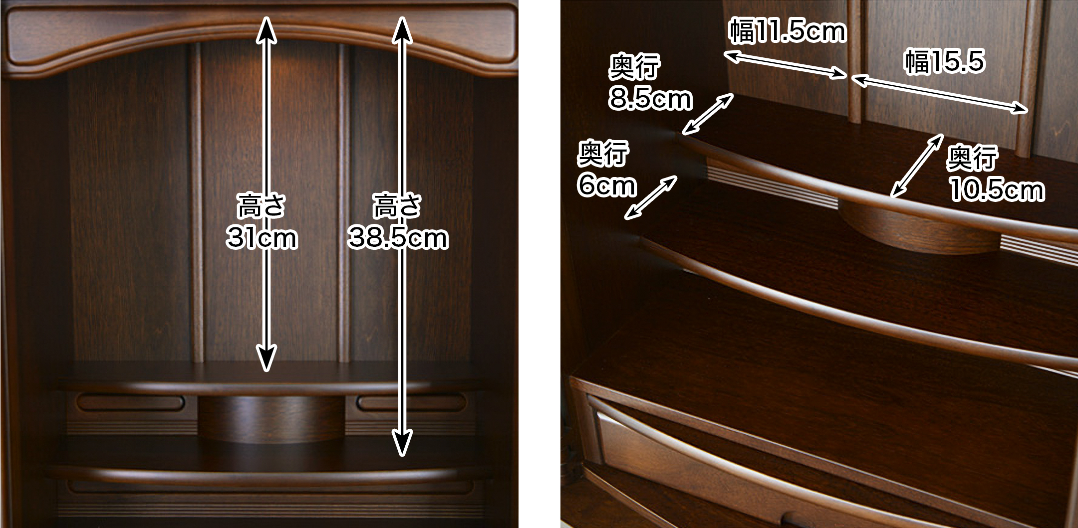 内寸 このお仏壇の本尊設置推奨スペースは40号 高さ35cm×幅15cm×奥行13cm