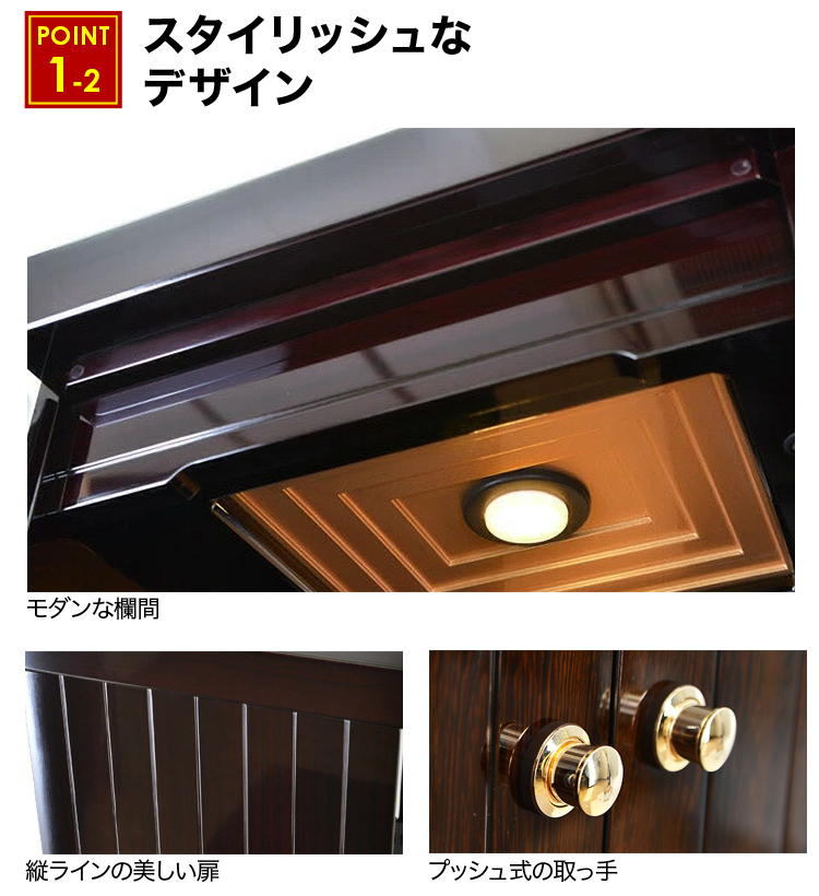 スタイリッシュなデザイン