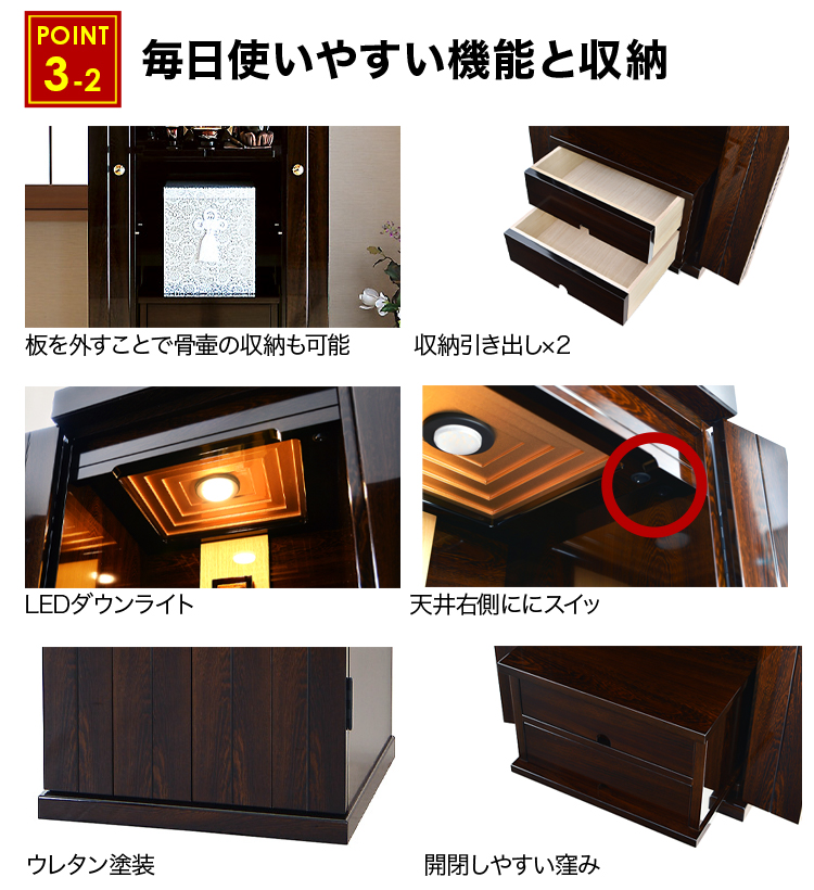 毎日使いやすい機能と収納