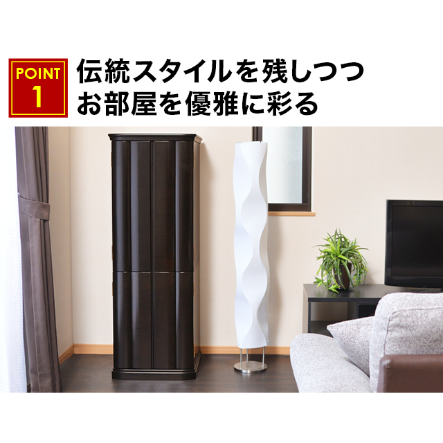 和洋室どちらにも馴染む落ち着いた色合いのお仏壇