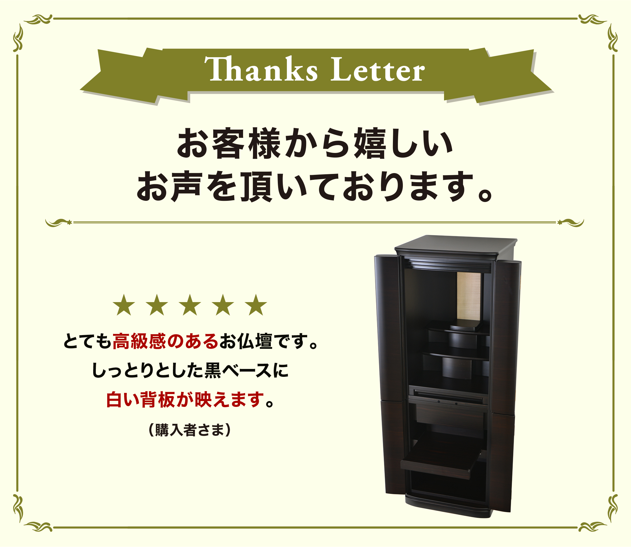 レビュー