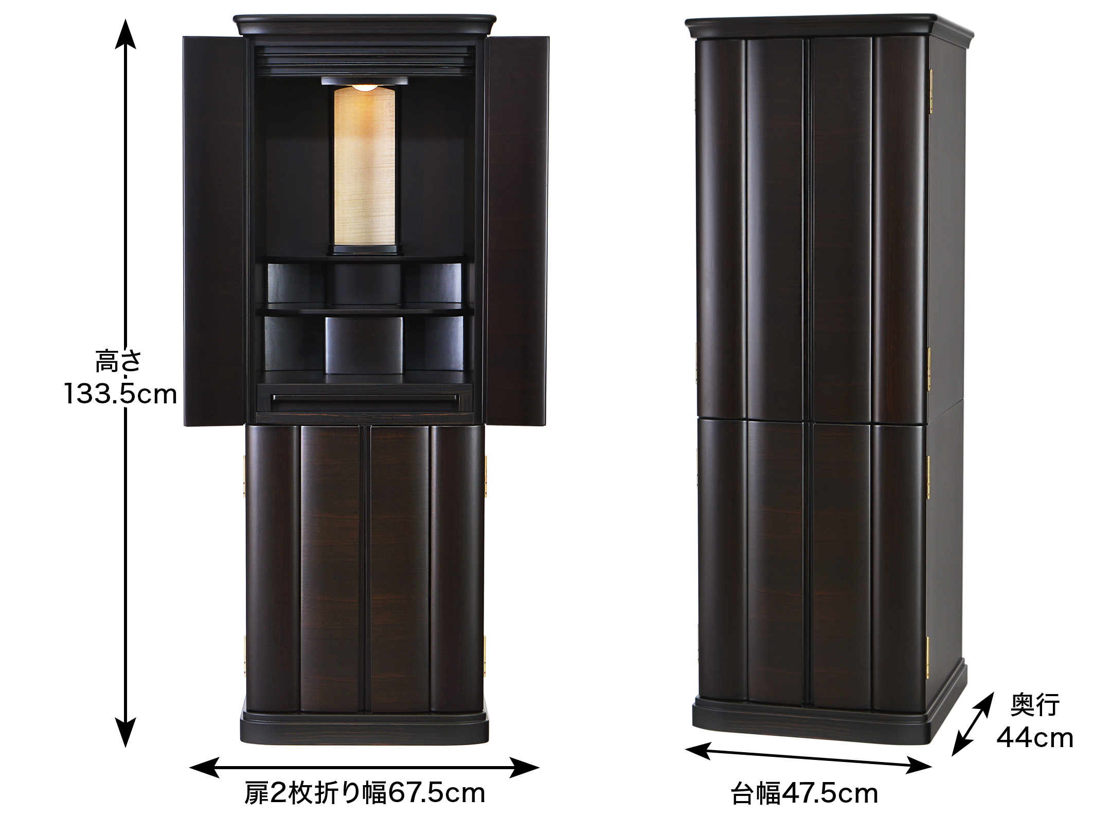 外寸 お仏壇のサイズ：16×45号 高さ133.5×幅47.5×奥行44cm