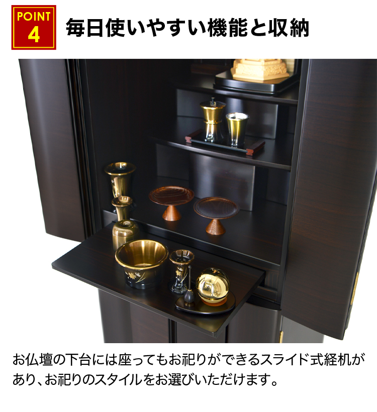毎日使いやすい機能と収納