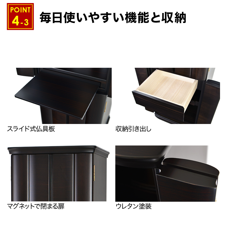 用途に応じて変えられる下台収納