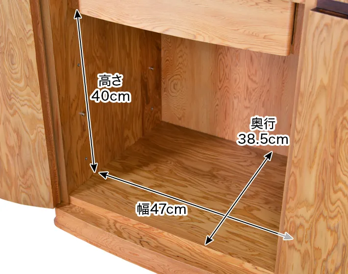 下段はゆとりのある収納空間