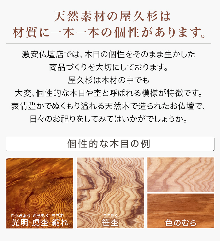 ディテールと機能にもこだわる内陣