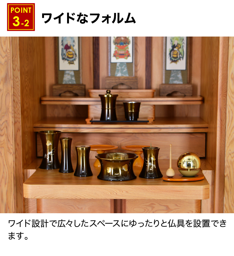 スライド式仏具板や引き出し収納など完備