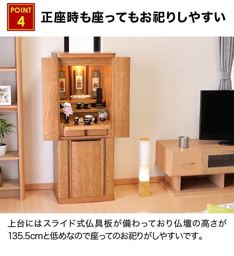 下台引き出し収納