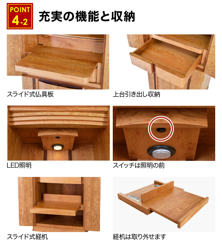 天然素材の屋久杉は材質に一本一本の個性があります
						