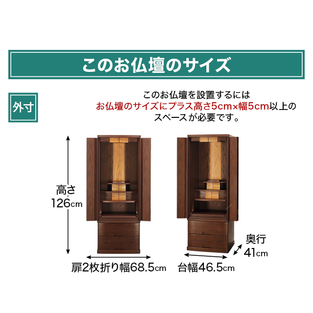 ロダン タモ 15×41号