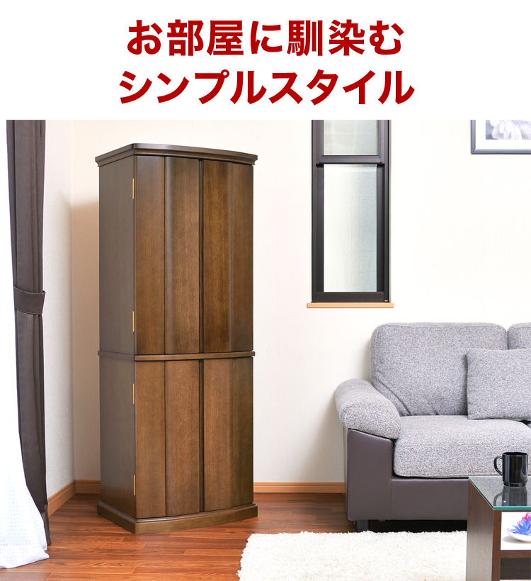 お部屋に馴染むシンプルスタイル