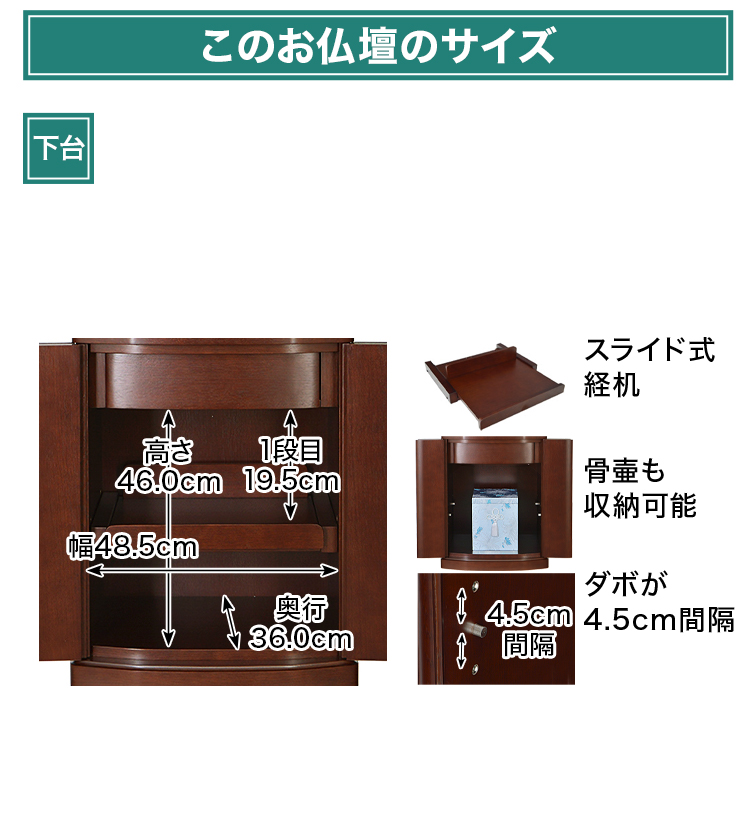 下台収納とスライド式経机