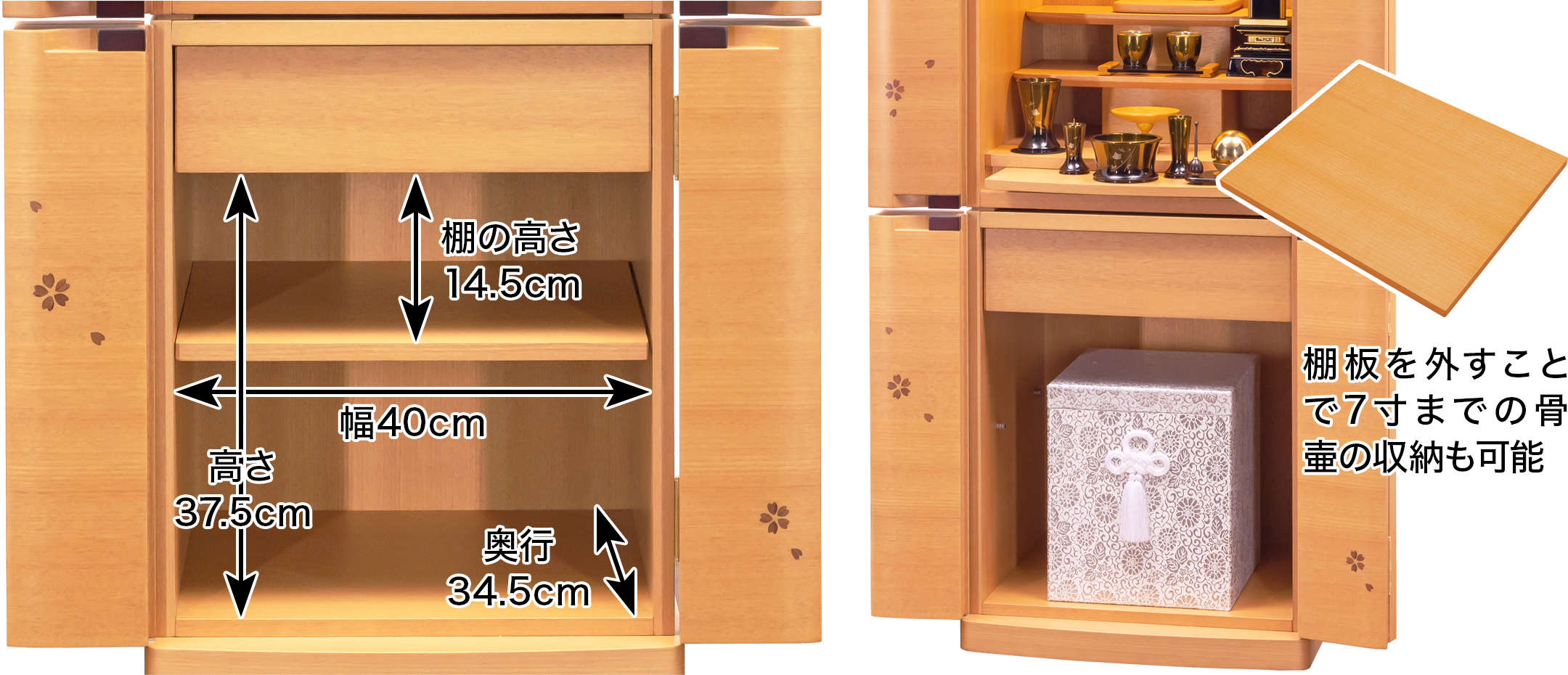 下段はたっぷりとした収納空間