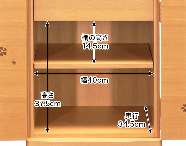 下段はたっぷりとした収納空間