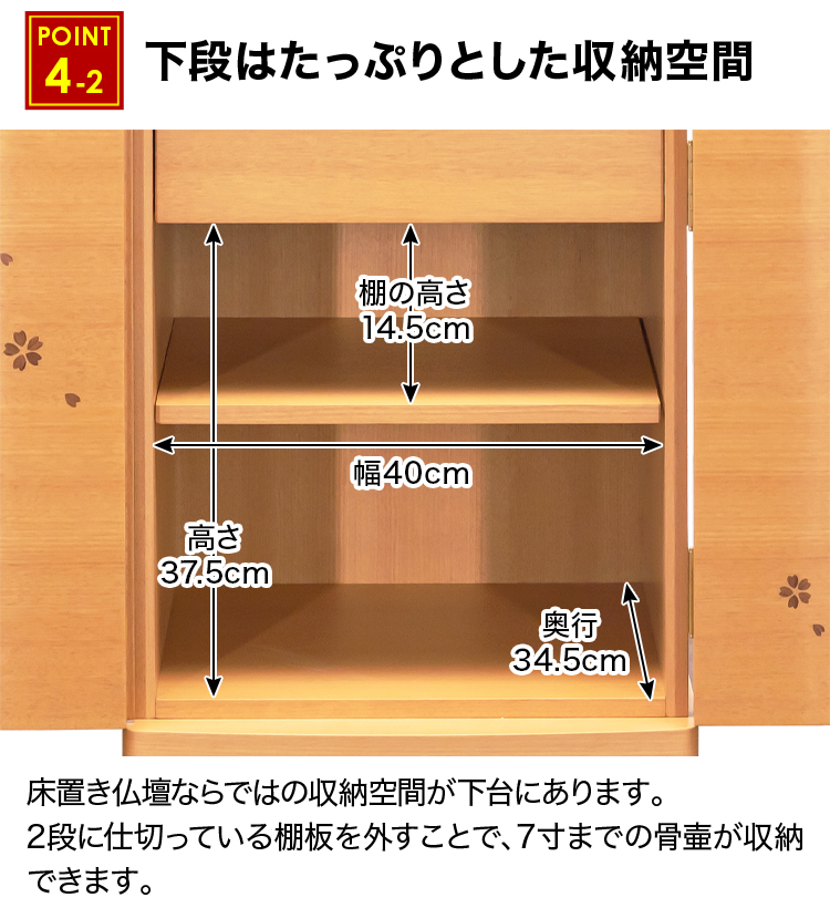 下段はたっぷりとした収納空間
